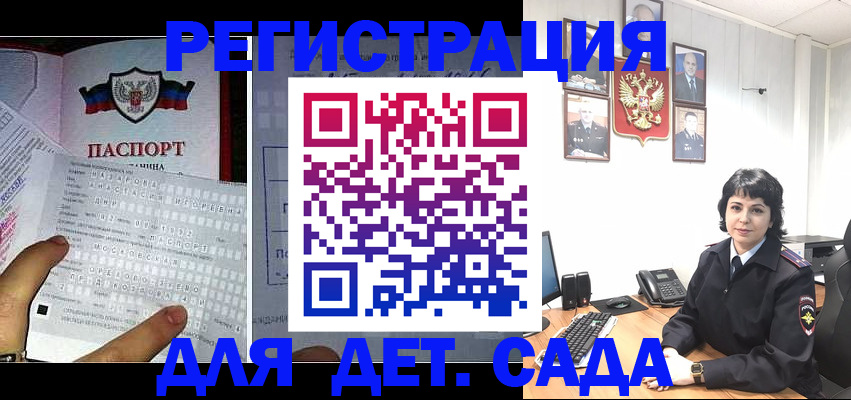 прописка от собственника в Тобольске