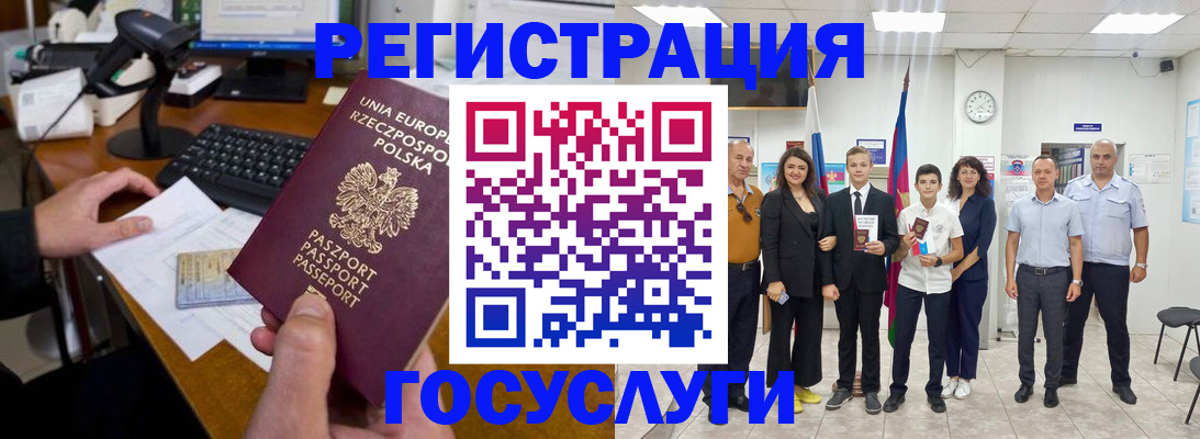 временная регистрация законно в Тобольске